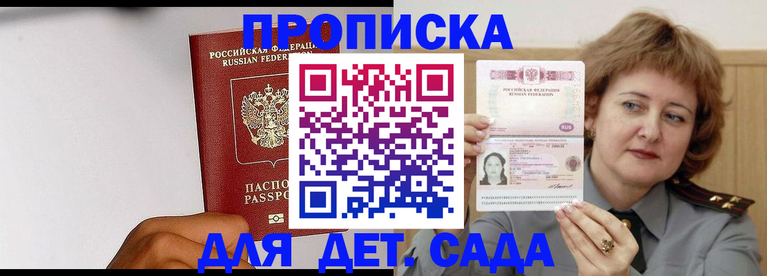 миграционный учет в Венёве