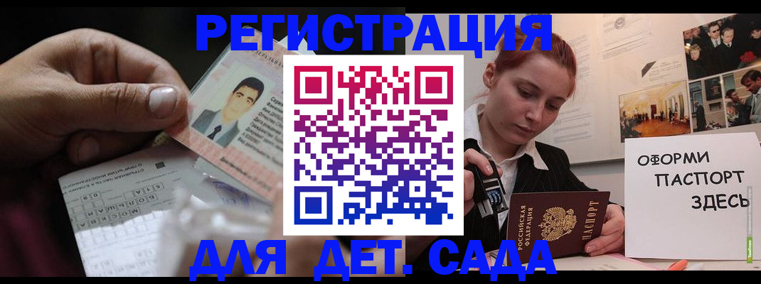 временная регистрация гарантия в Венёве