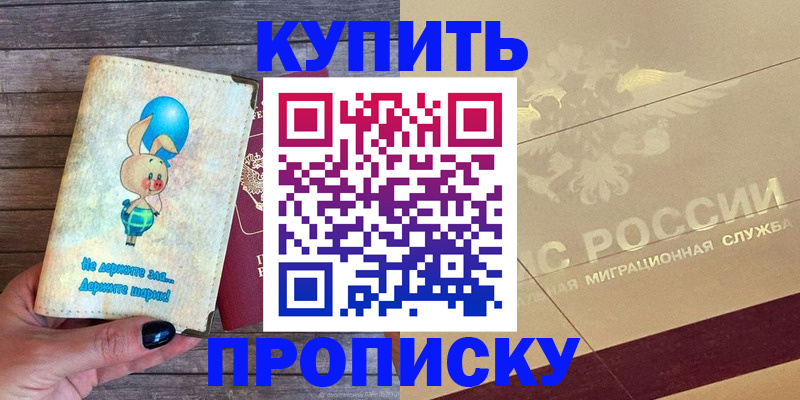 прописка поиск в Венёве